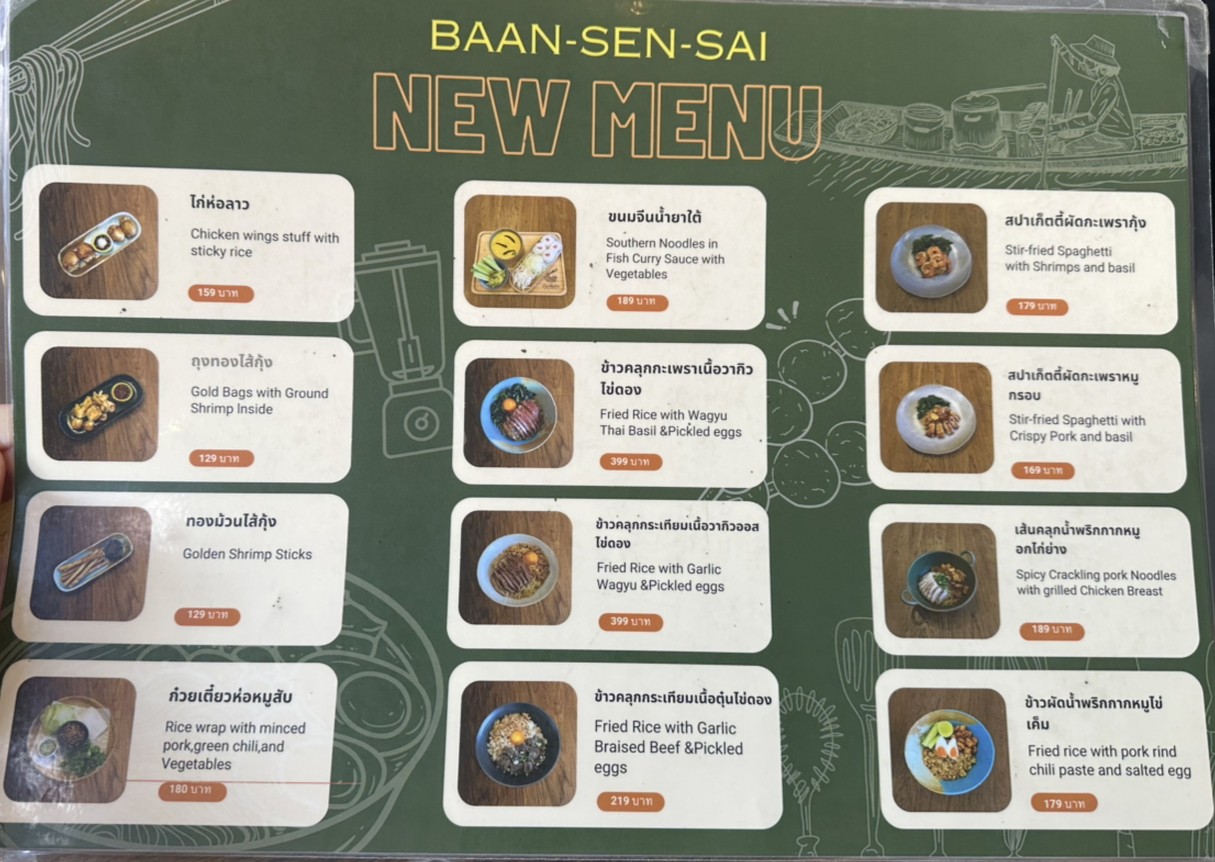 Baan Sen Sai menu 2