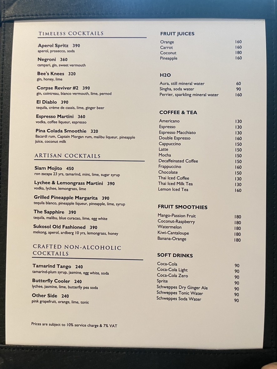 萨菲尔酒吧和餐厅 menu 3