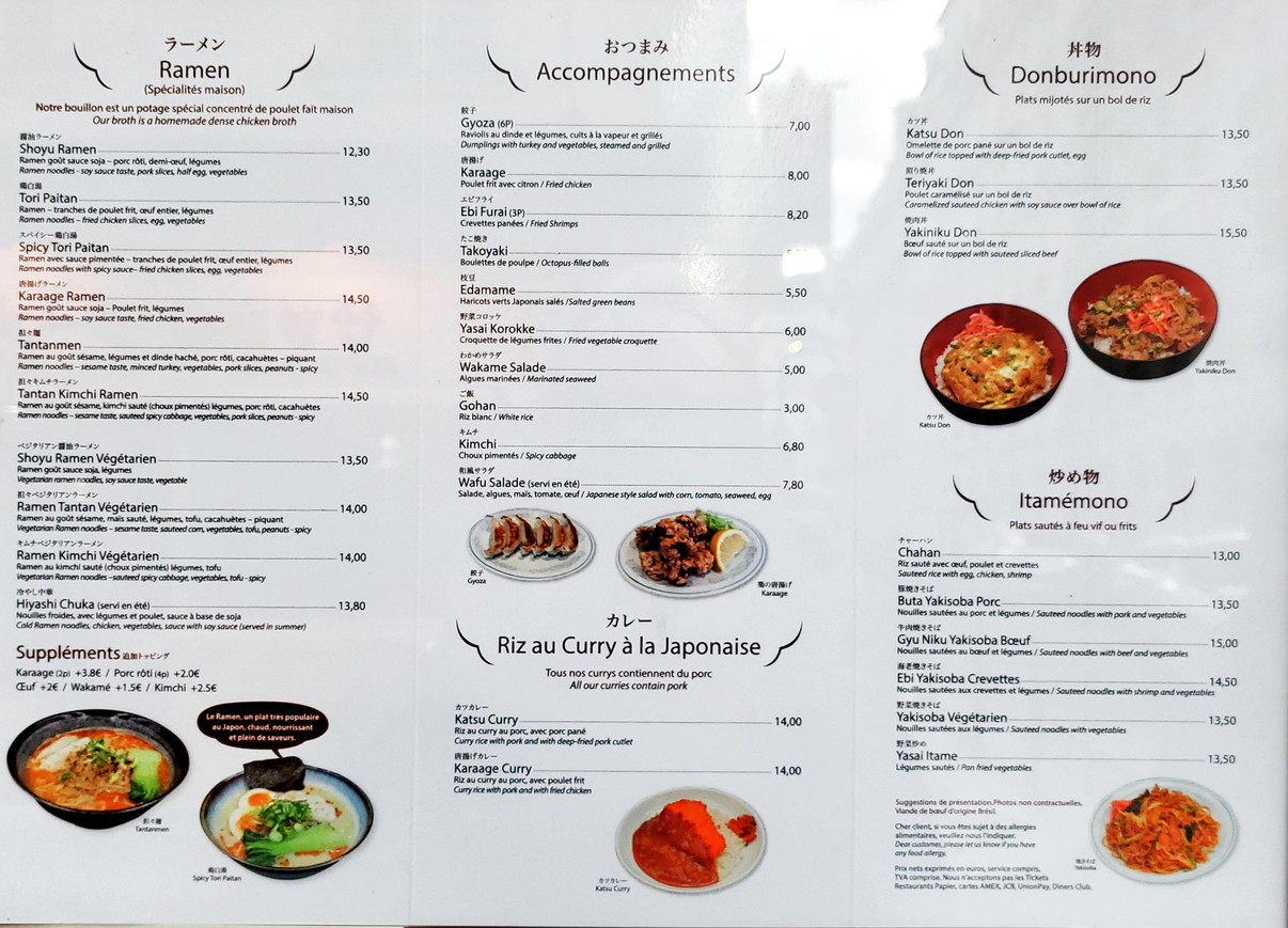 Kadoya menu 2