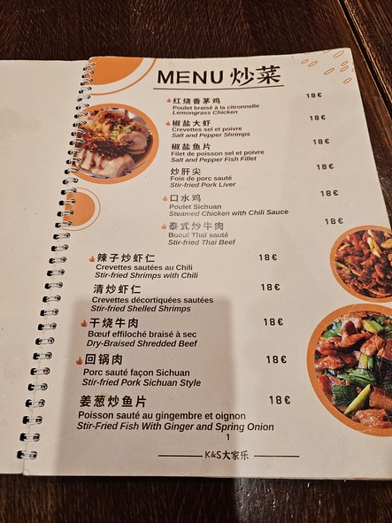 K&S (大家乐）