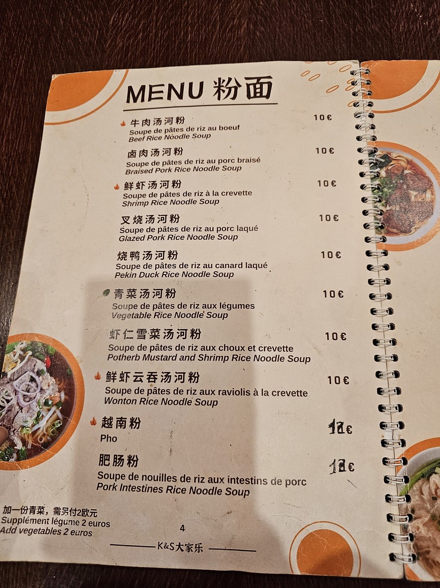 K&S (大家乐) menu 2