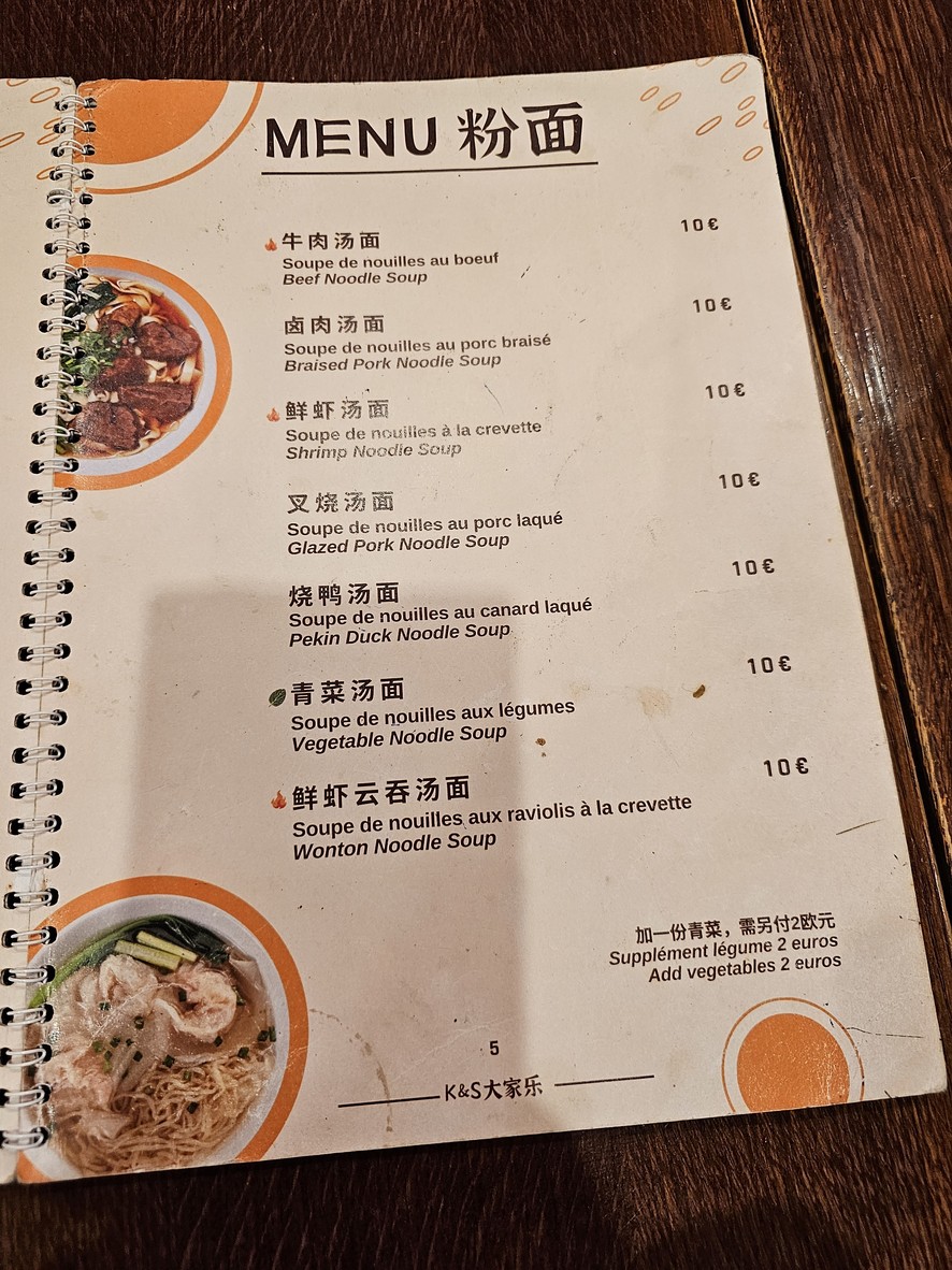 K&S (大家乐) menu 3