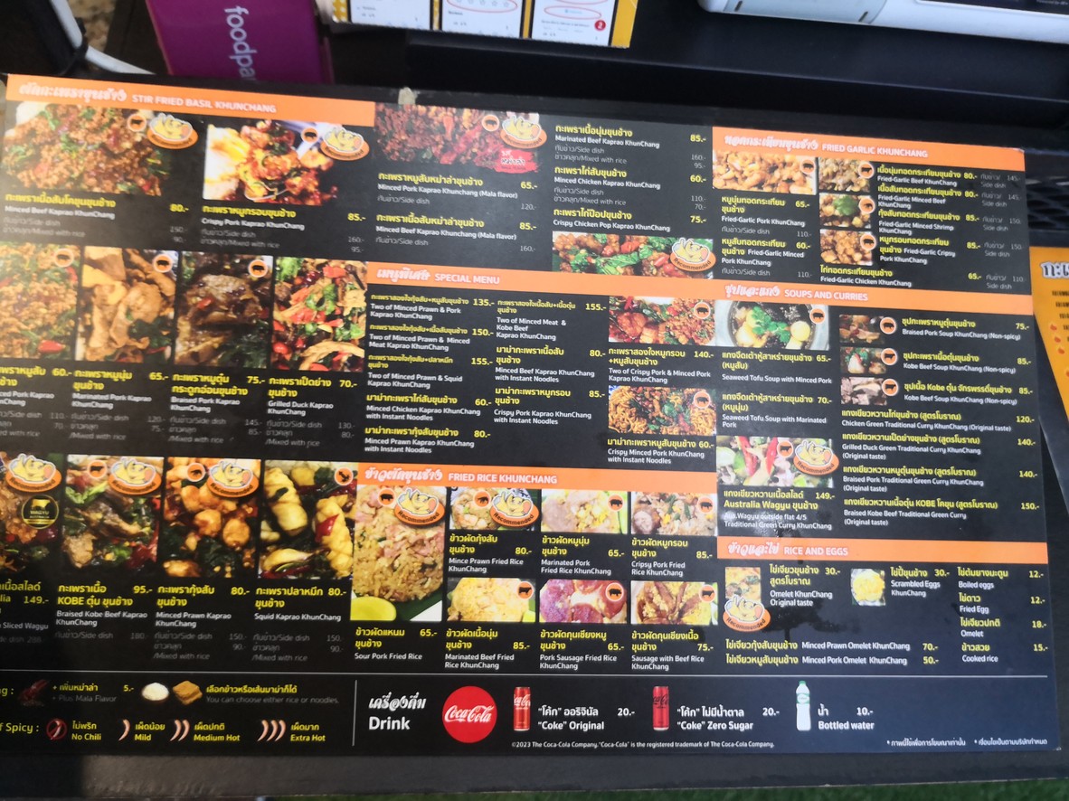 Gà Pao Khun Chang Charoen Nakhon menu 1