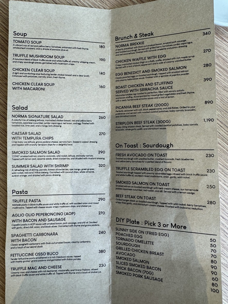 诺玛 menu 1