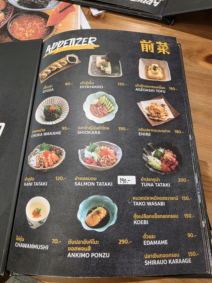 Kaze No Sushi 宾告 menu 1
