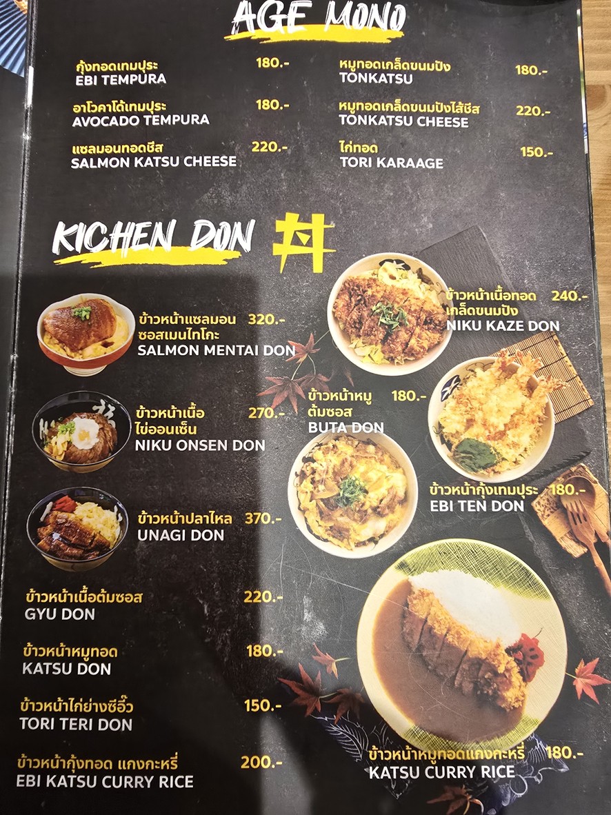 Kaze No Sushi 宾告 menu 3