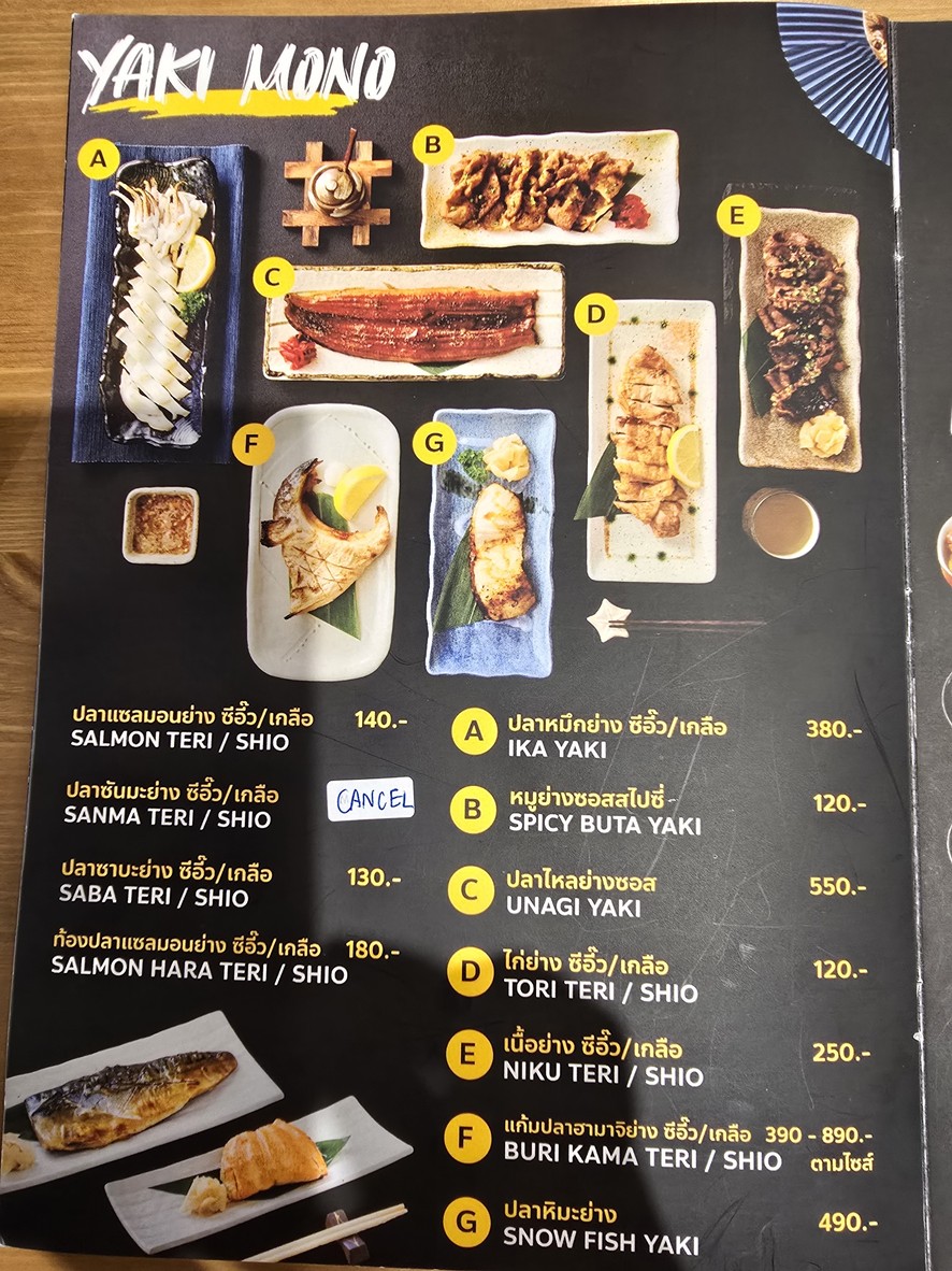 Kaze No Sushi 宾告 menu 4