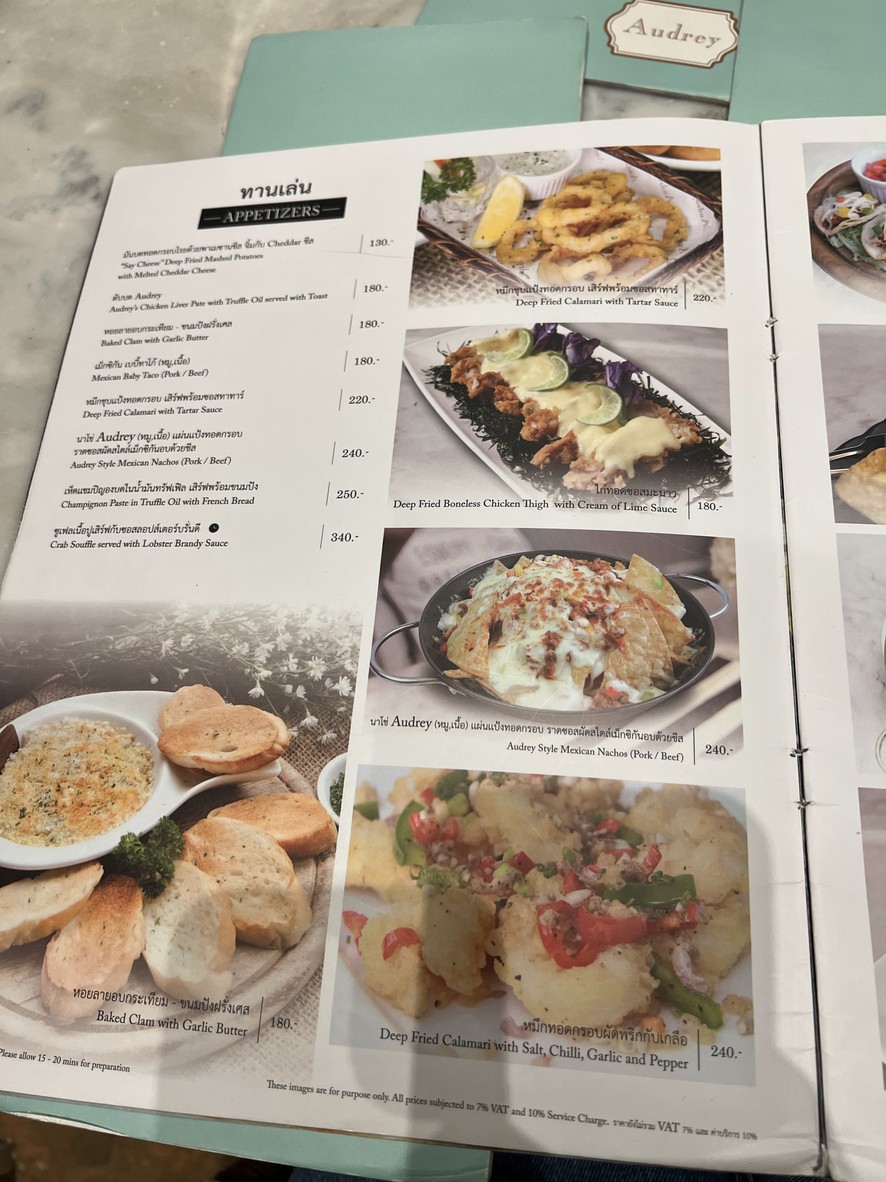 Audrey menu 1