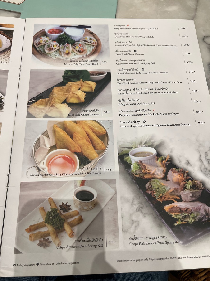 Audrey menu 2