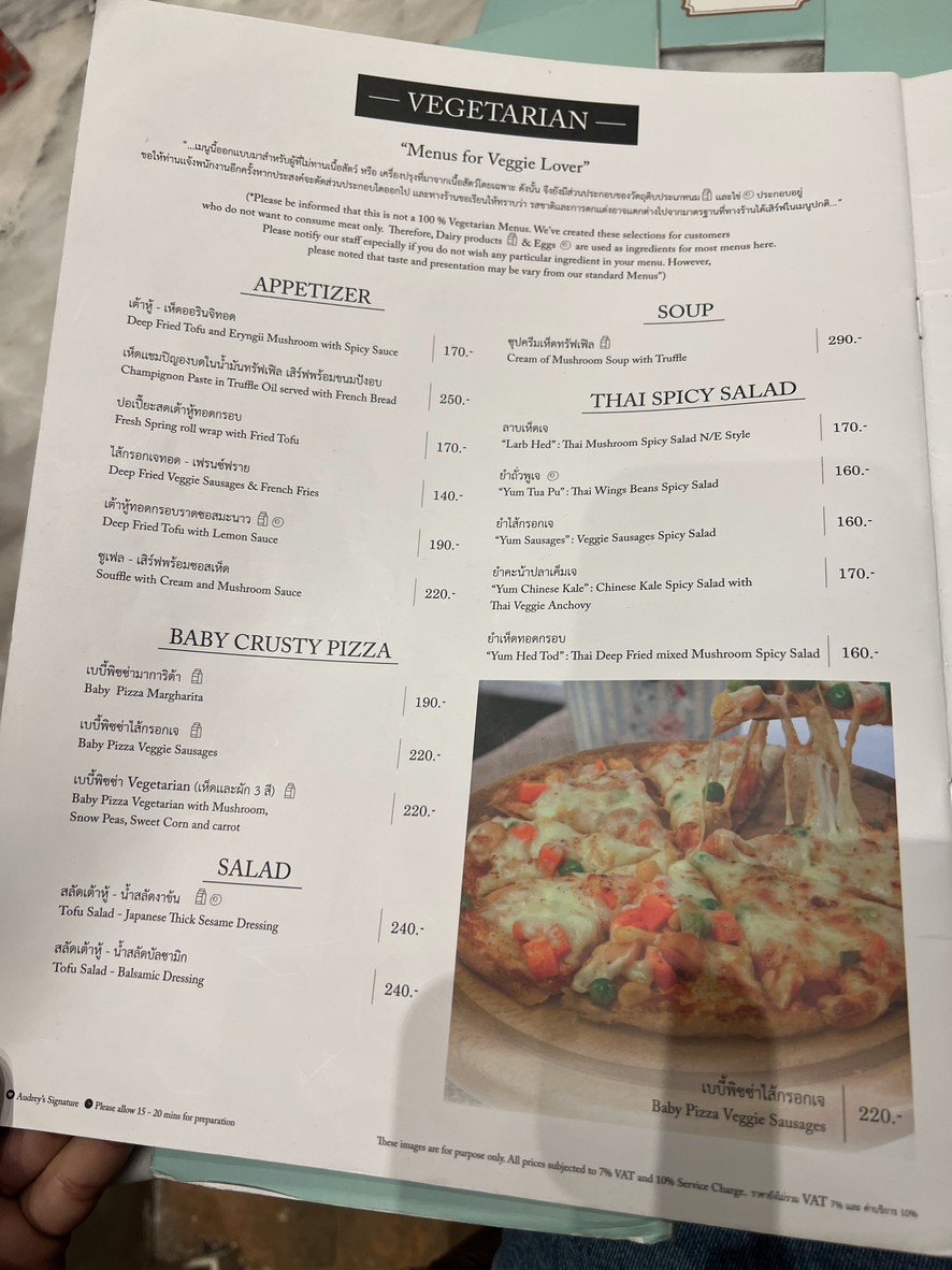 Audrey menu 3