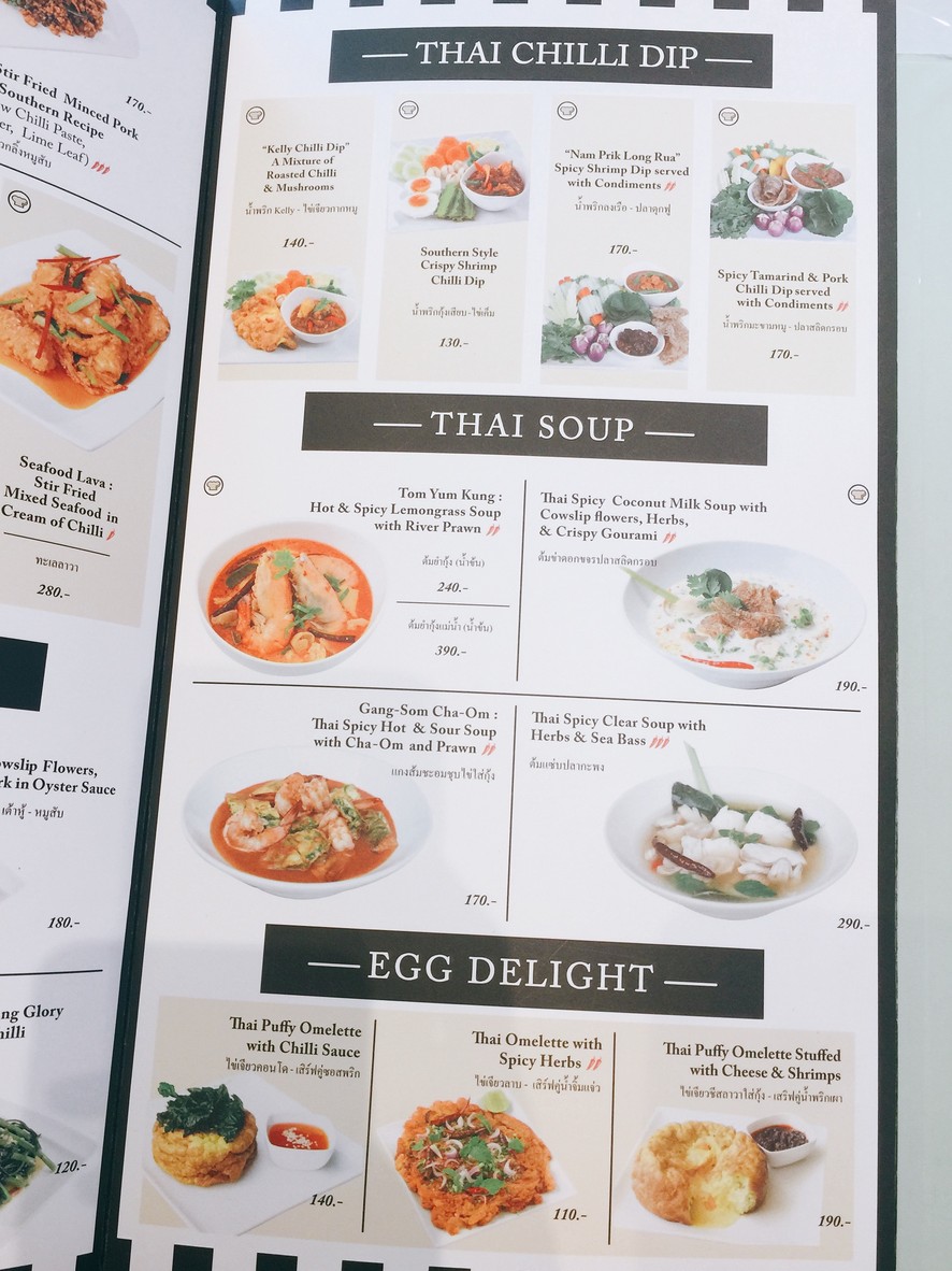 Audrey menu 4
