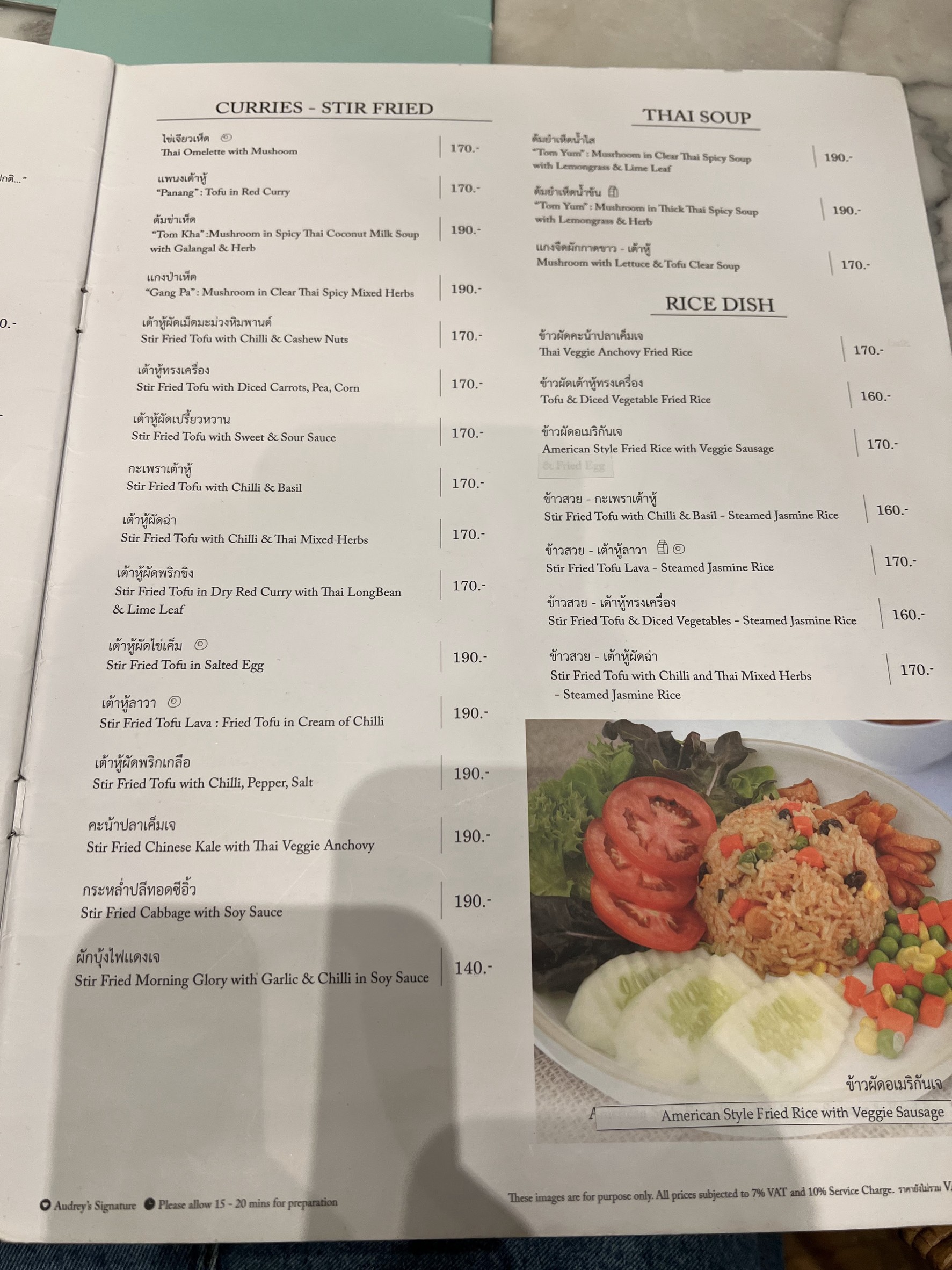 Menu image 5