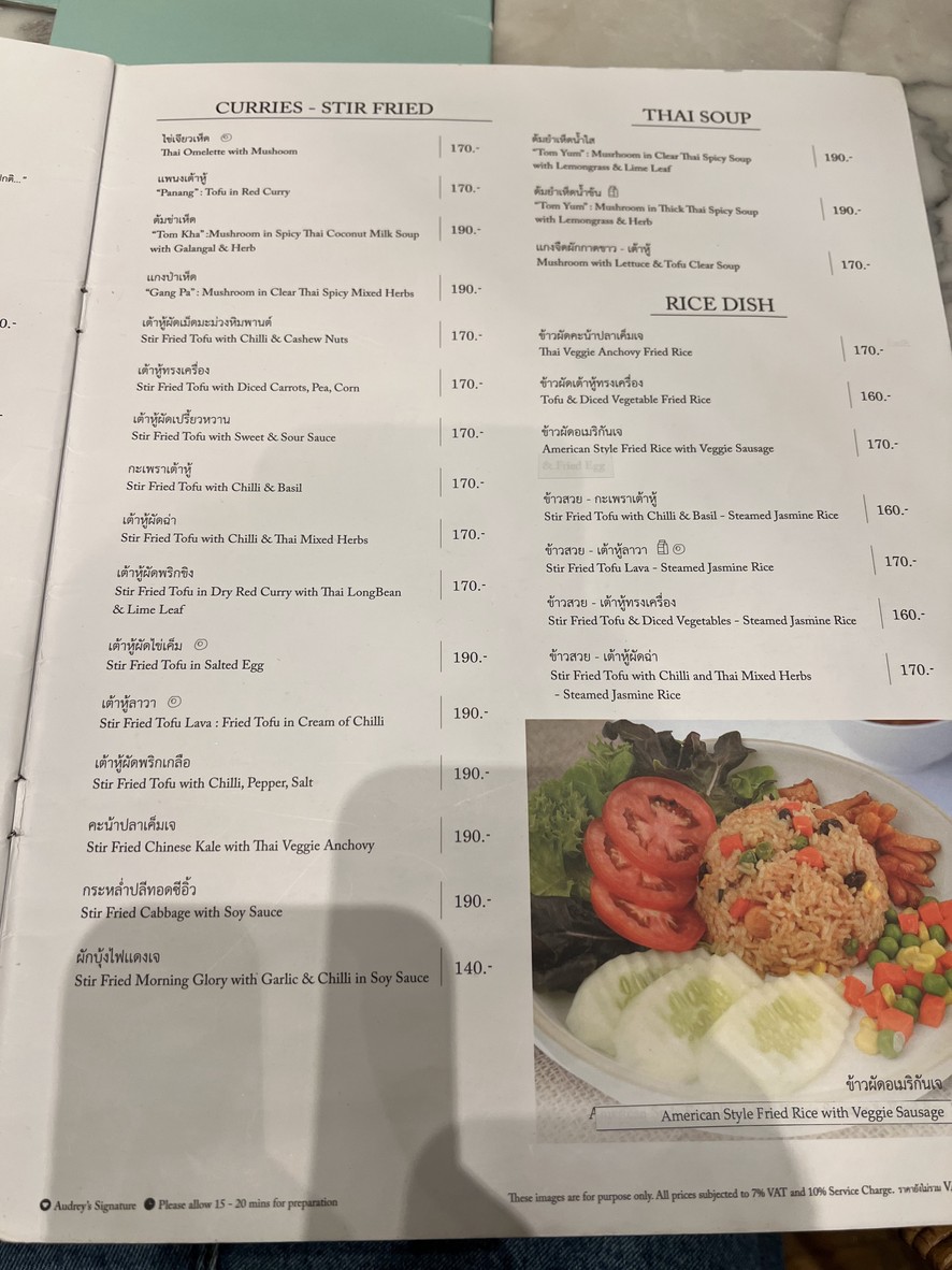 Audrey menu 5