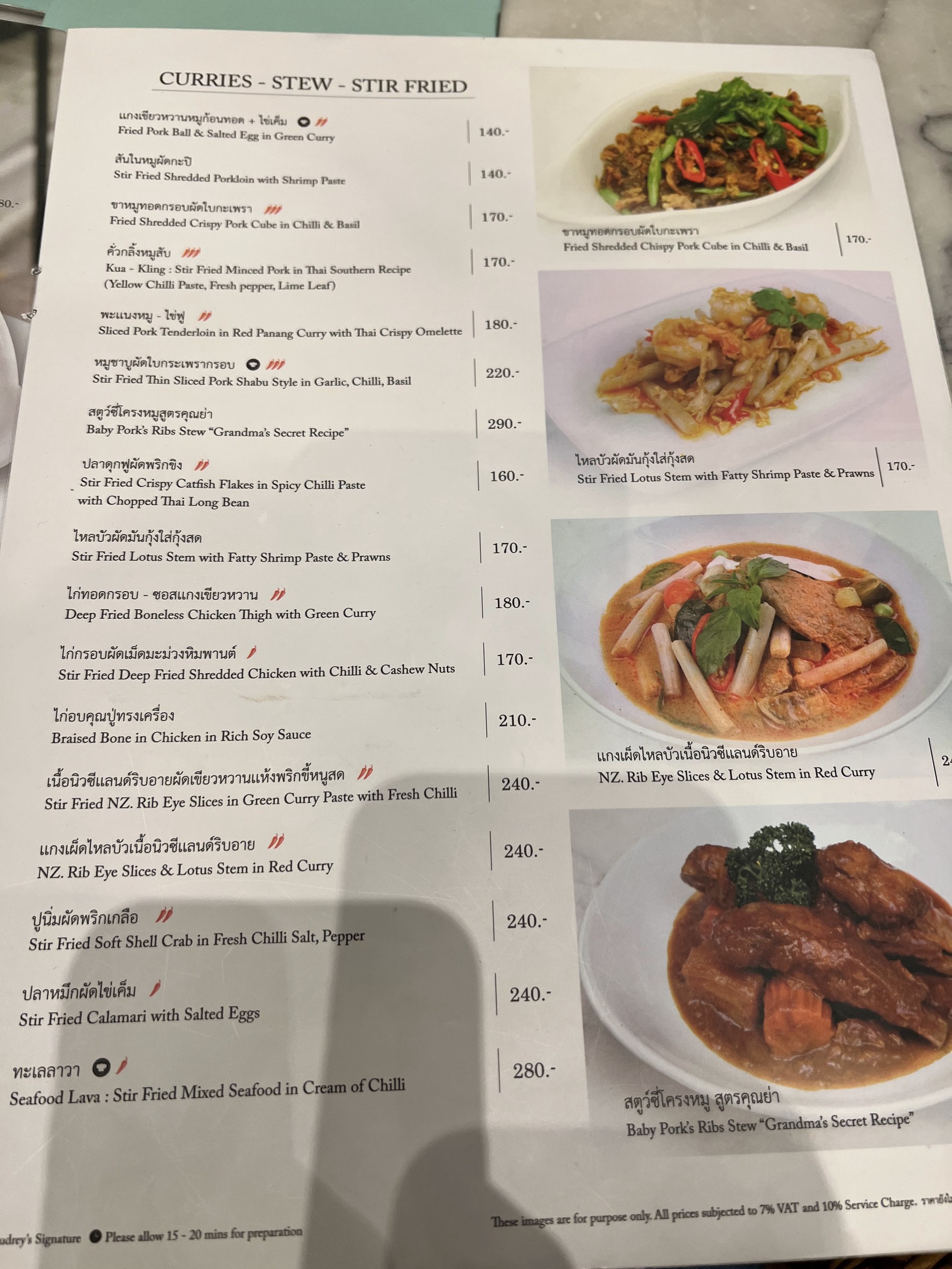 Menu image 6