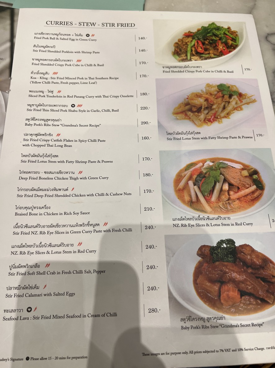 Audrey menu 6