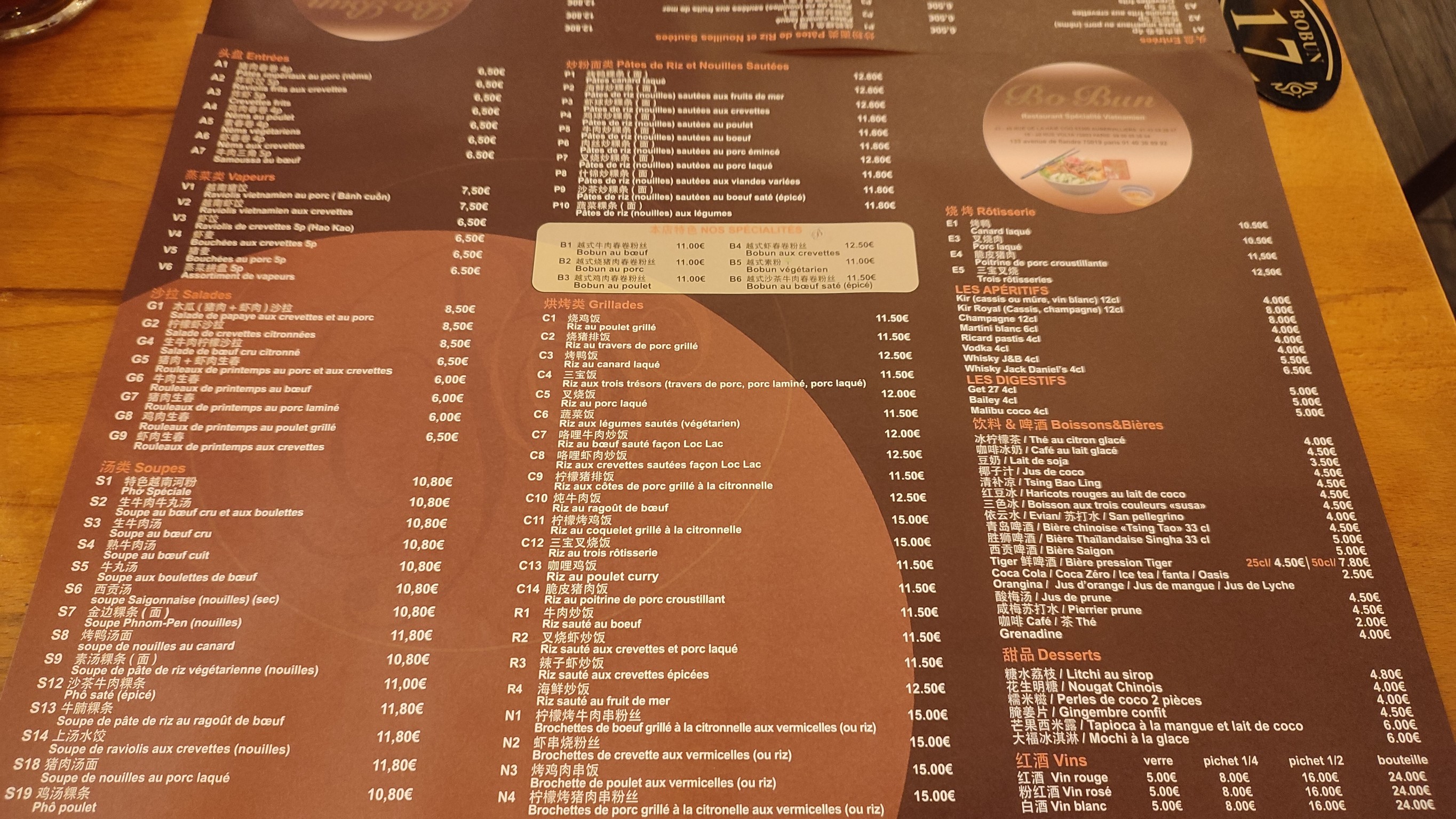 Menu image 1