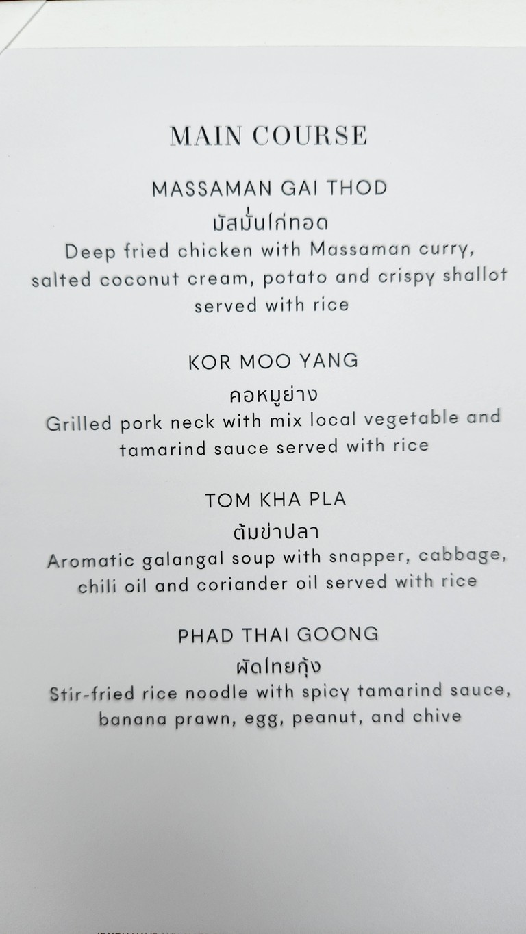 Le Du Kaan menu 3