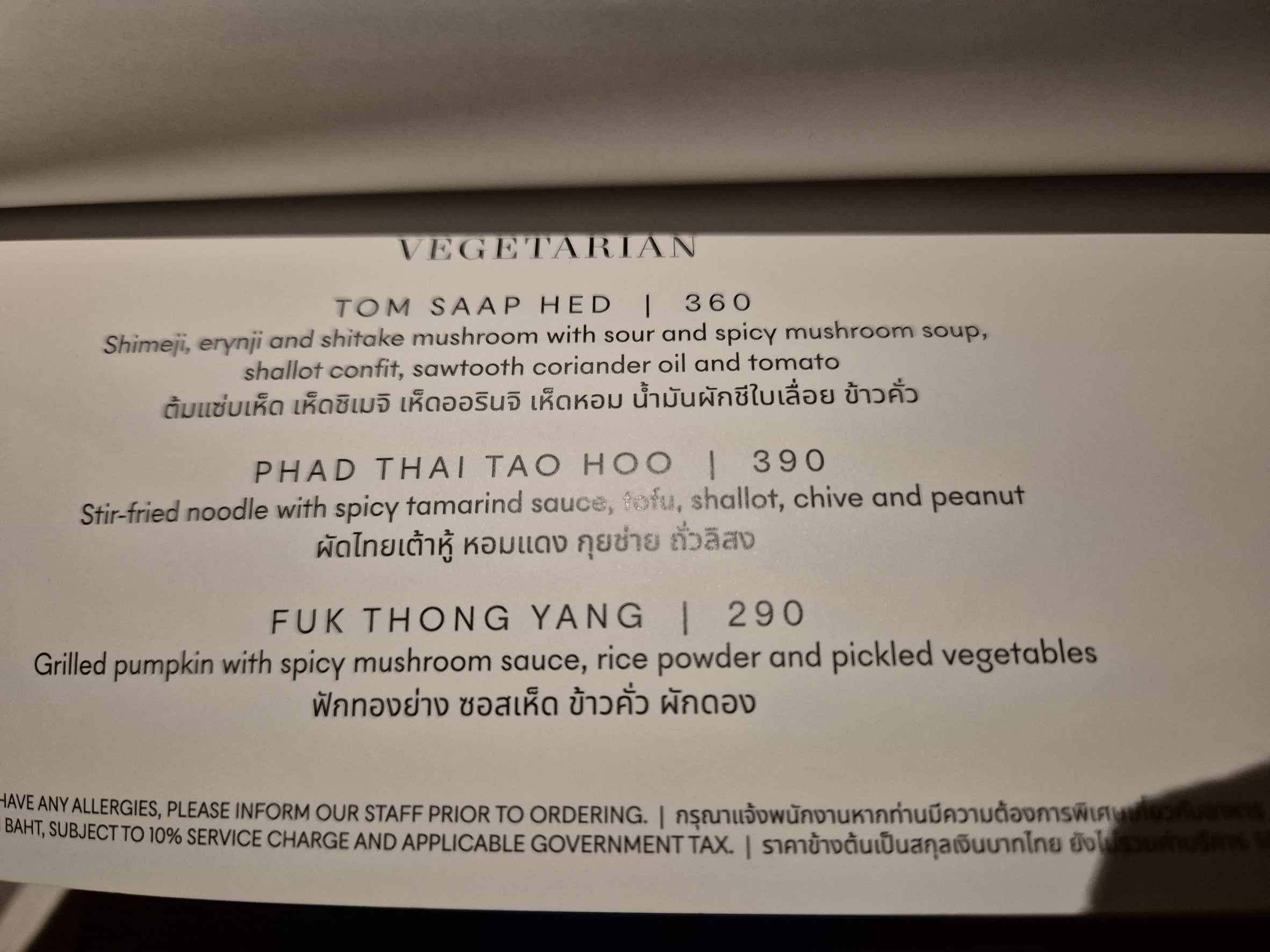 Menu image 4