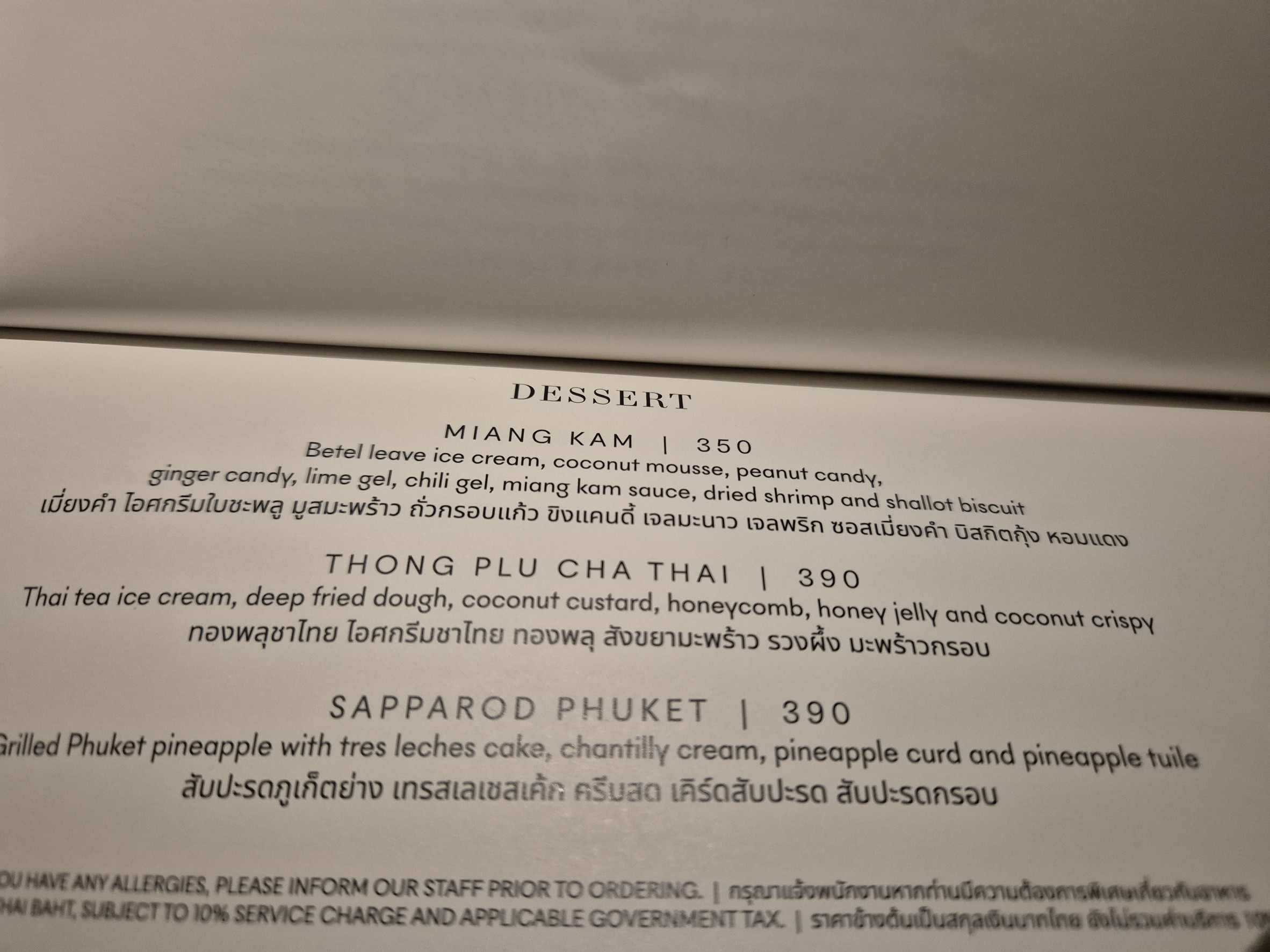Menu image 5