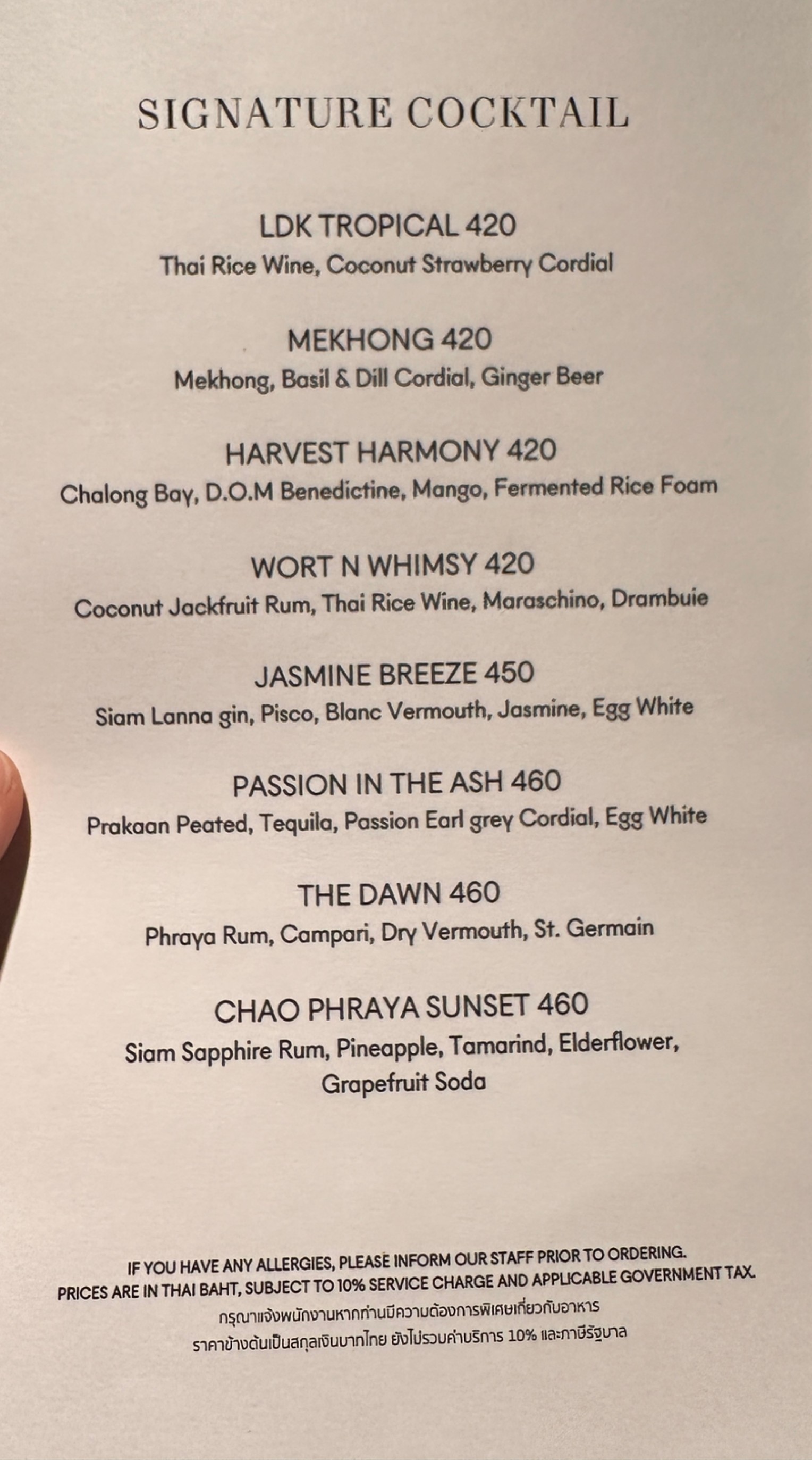 Menu image 6