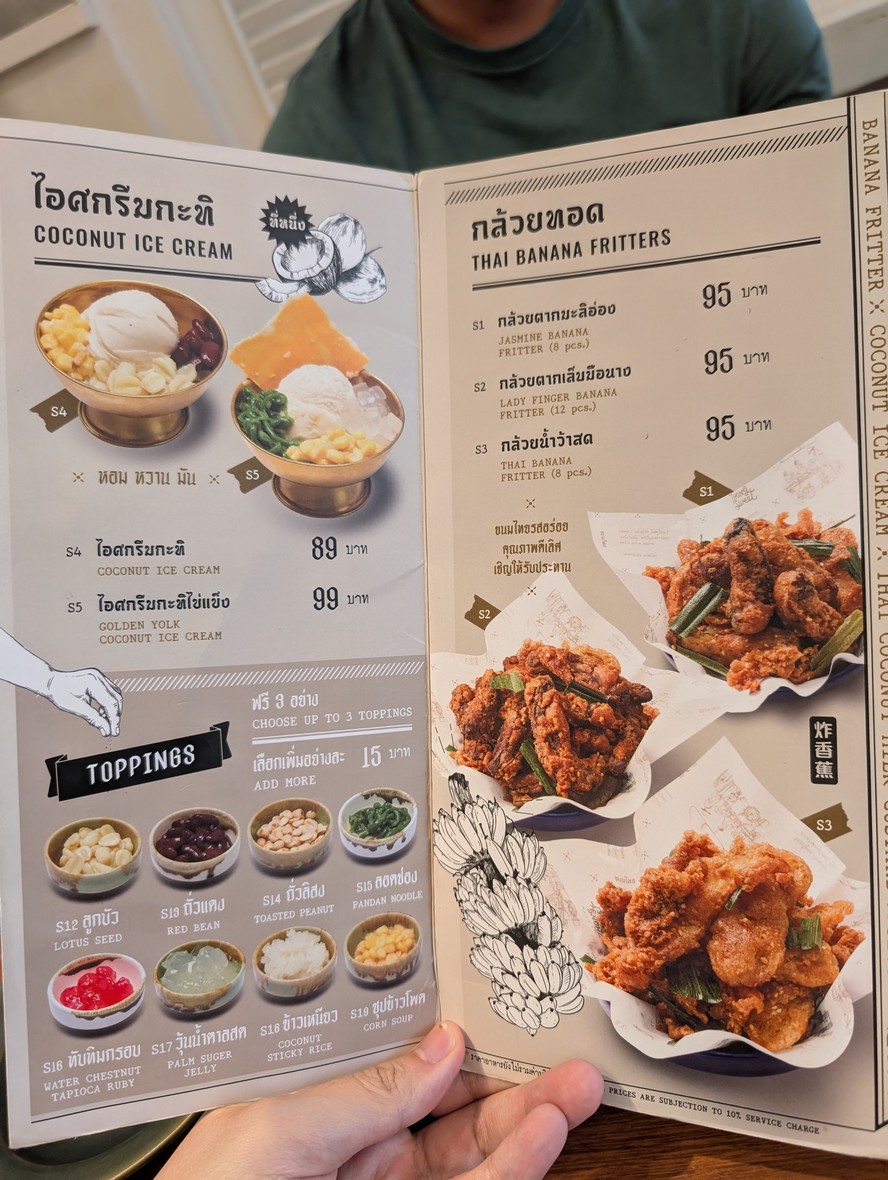 Thong Smith Central Embassy menu 7