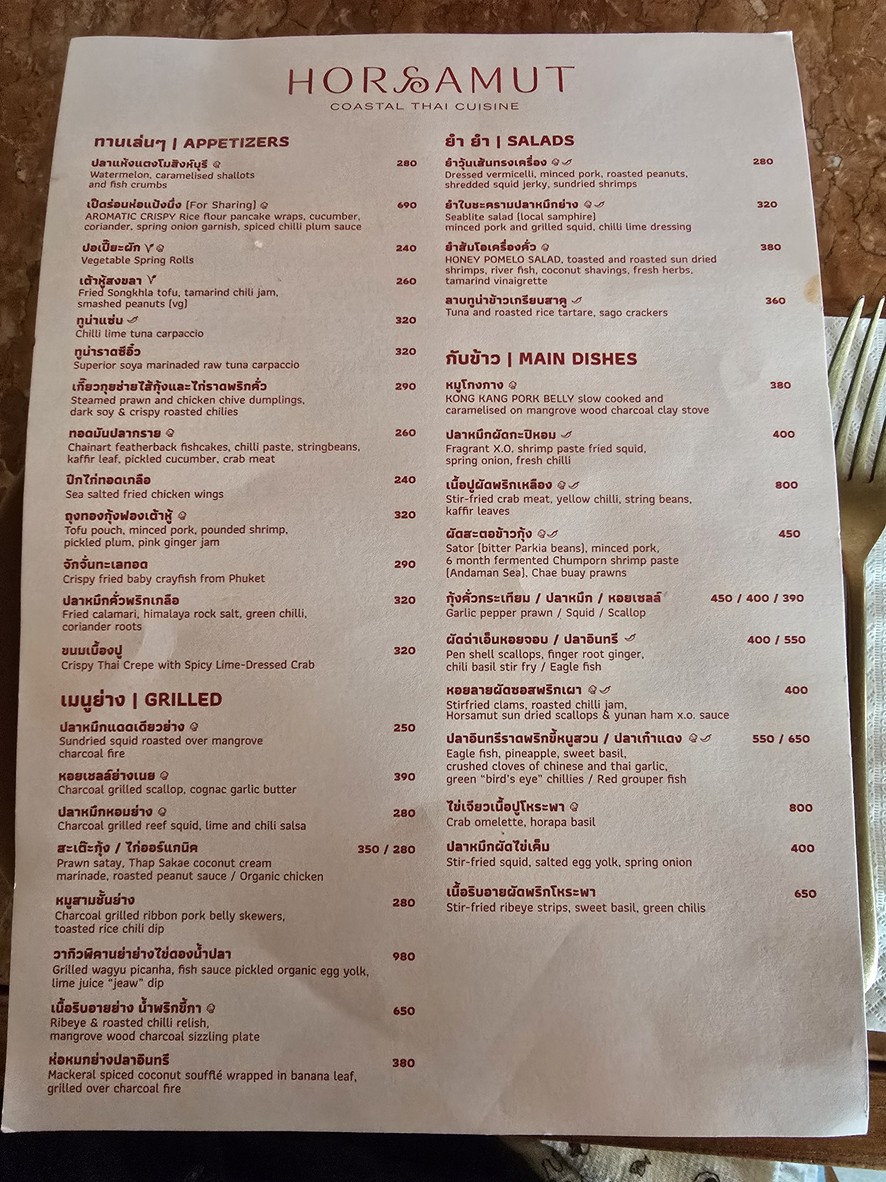Hor Samut menu 1