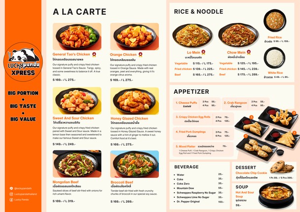 Lucky Panda Xpress - American Chinese Eats (Habito Mall)