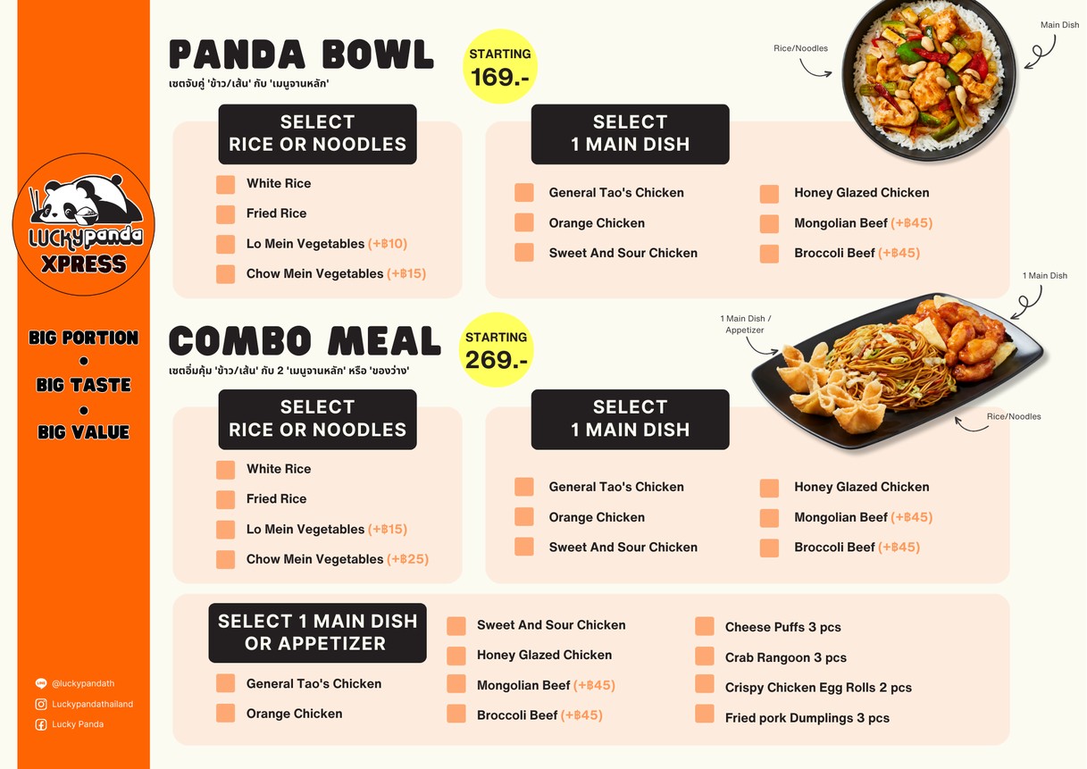 Lucky Panda Xpress - American Chinese Eats (Habito Mall) menu 2