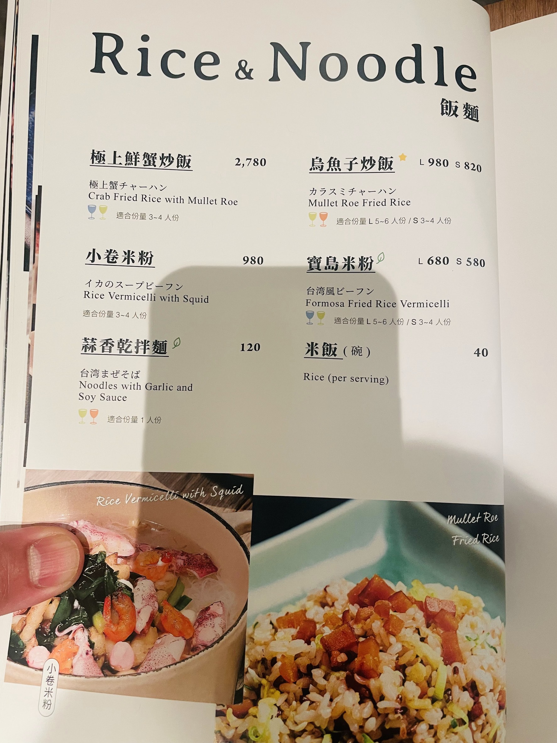 Menu image 1