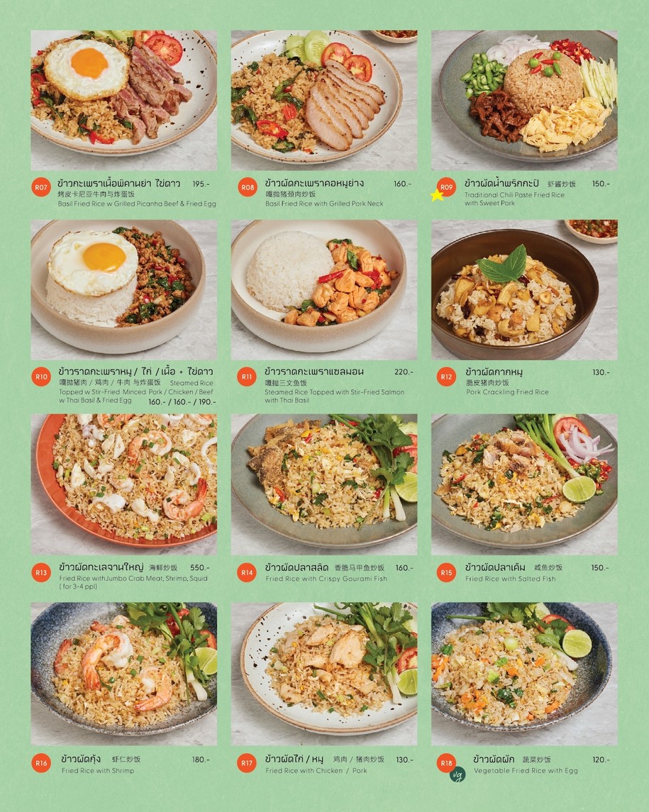 哈瓦西德 menu 3