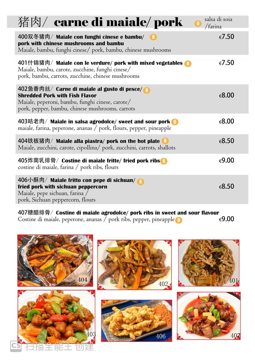 XiangYueGe 香悦阁Chinese Restaurant menu 2