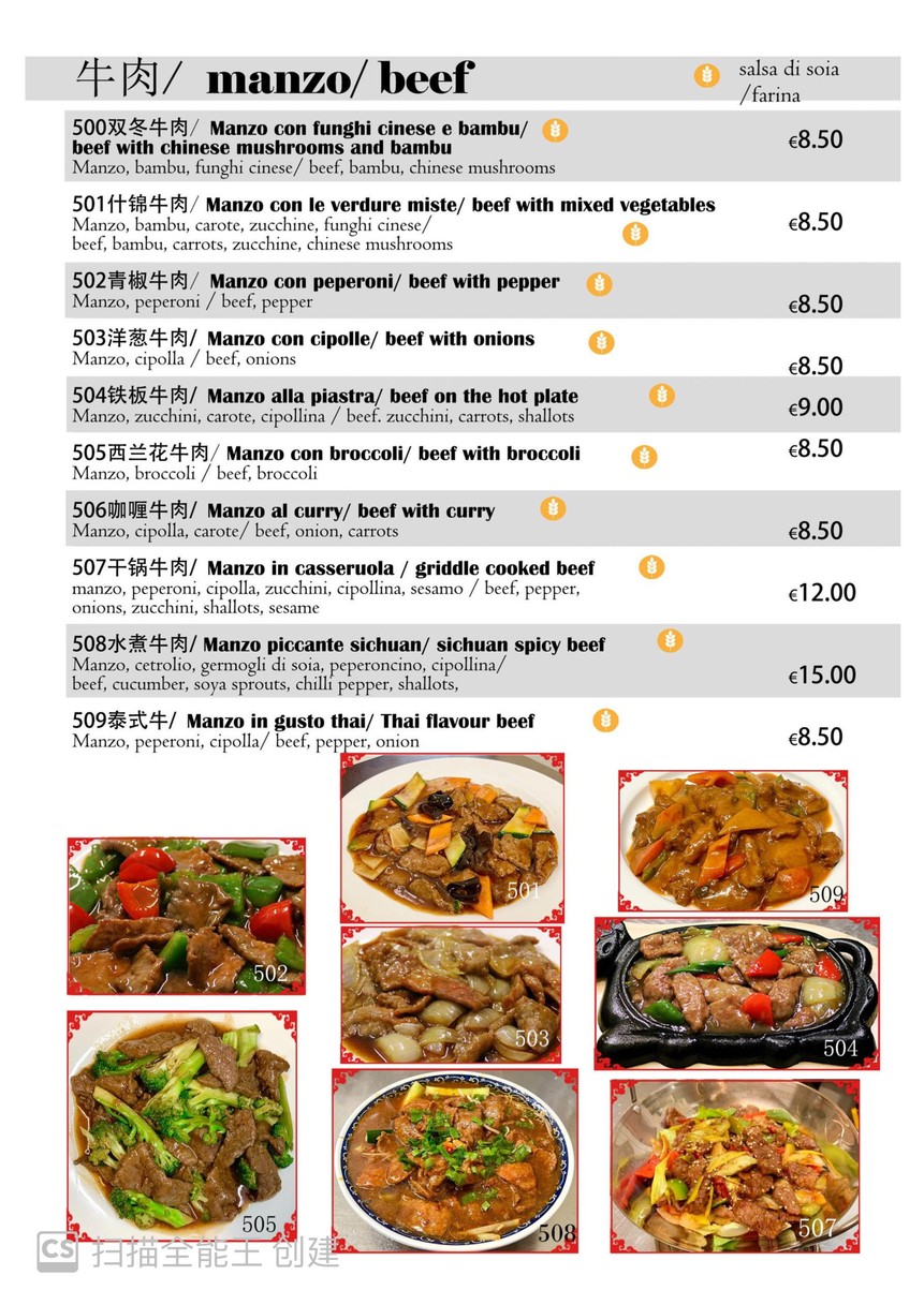 XiangYueGe 香悦阁Chinese Restaurant menu 3