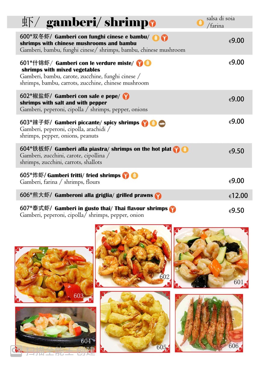 XiangYueGe 香悦阁Chinese Restaurant menu 4