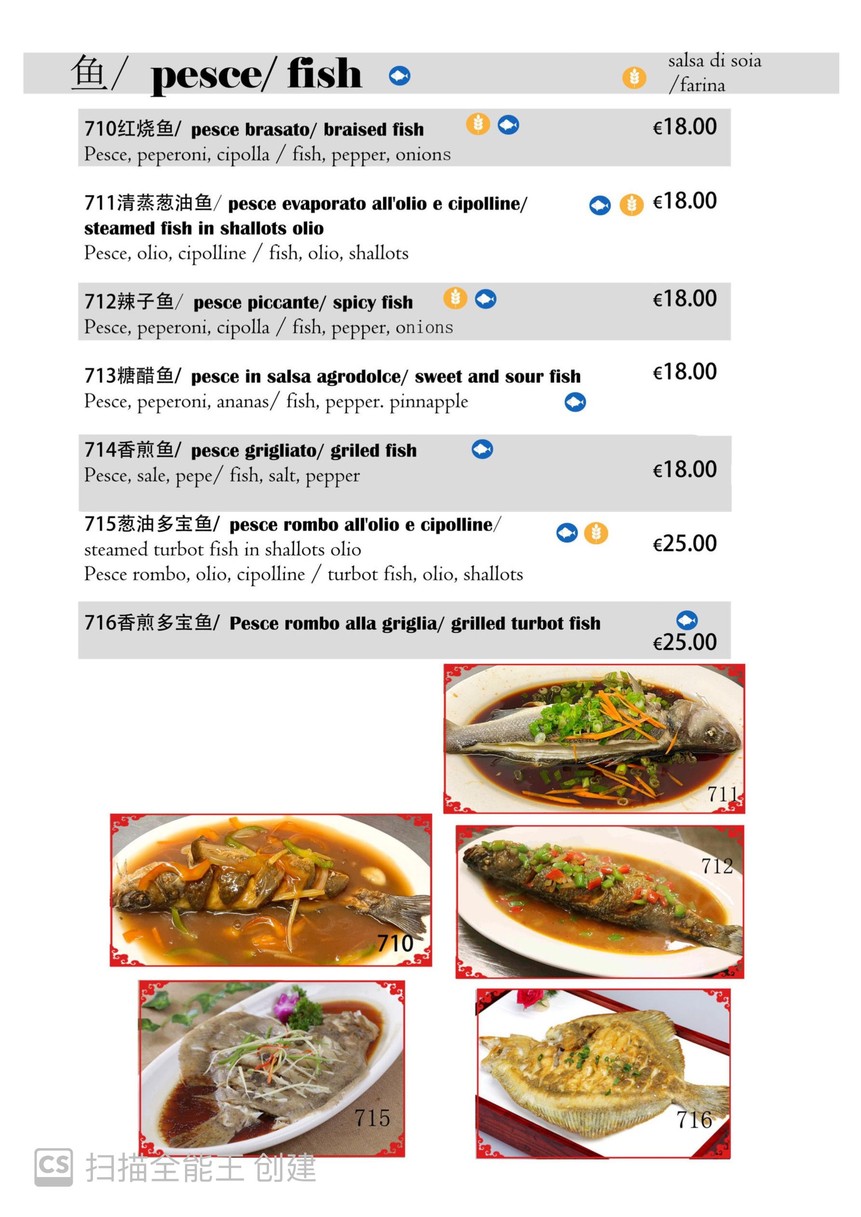 XiangYueGe 香悦阁Chinese Restaurant menu 5