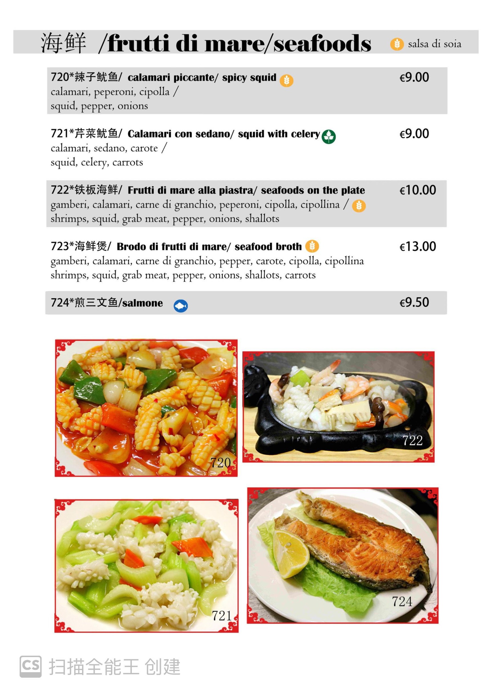 Menu image 6