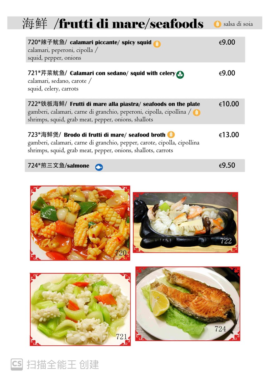XiangYueGe 香悦阁Chinese Restaurant menu 6