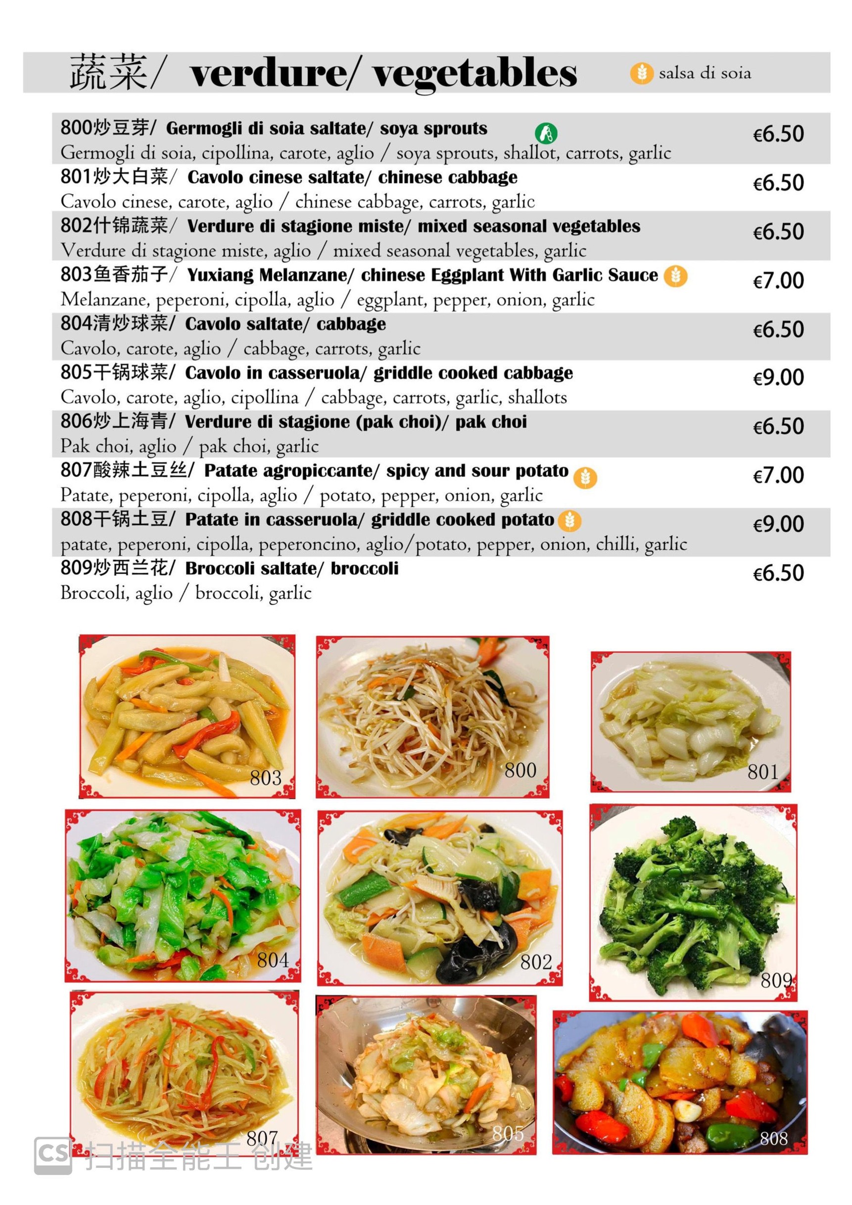 Menu image 7