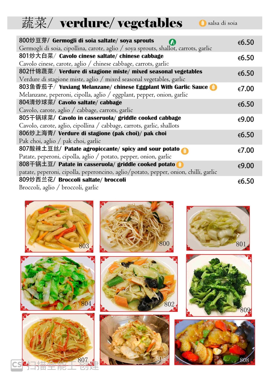 XiangYueGe 香悦阁Chinese Restaurant menu 7