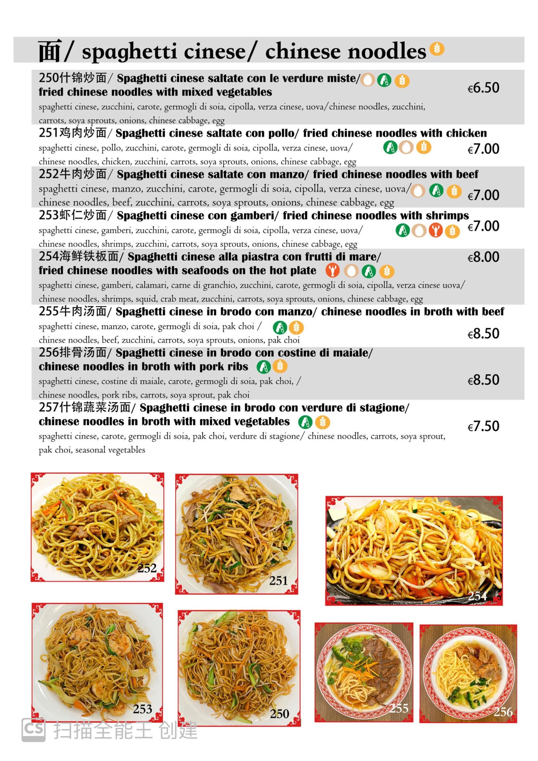 Menu image 9