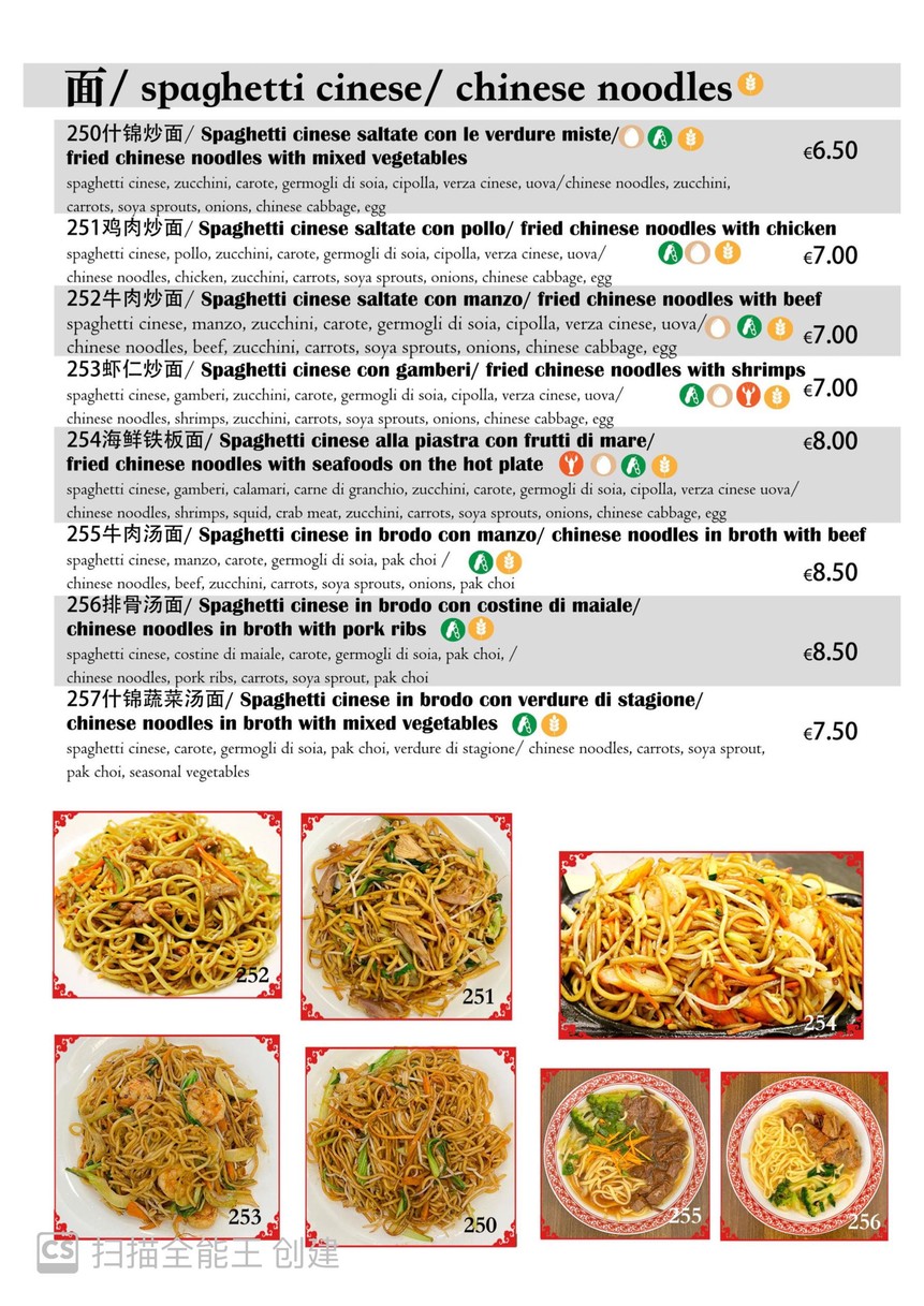XiangYueGe 香悦阁Chinese Restaurant menu 9