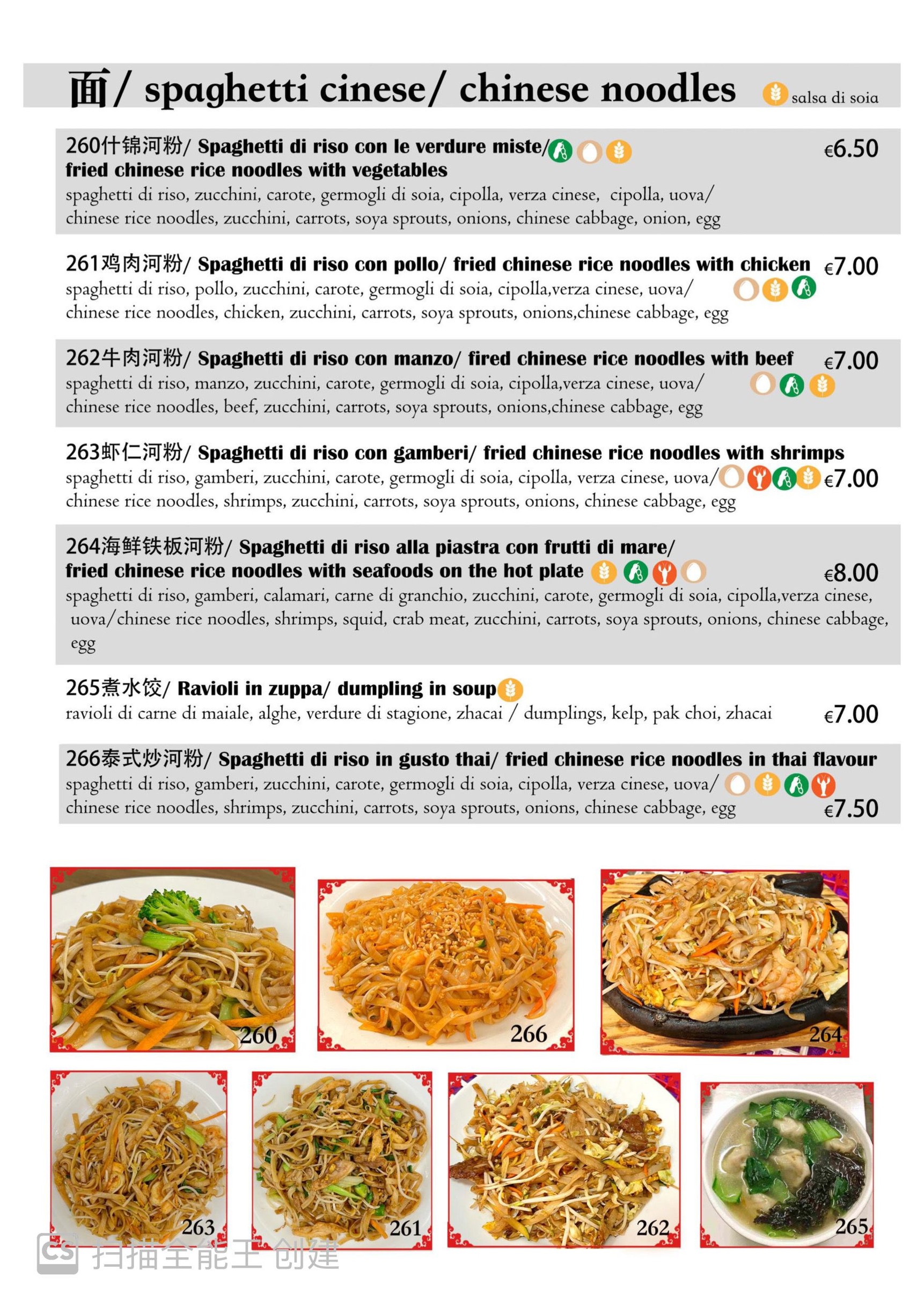 Menu image 10