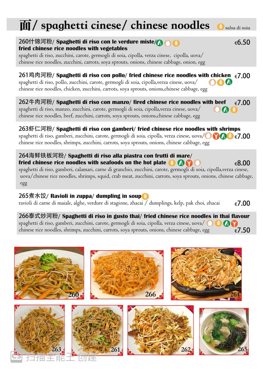 XiangYueGe 香悦阁Chinese Restaurant menu 10