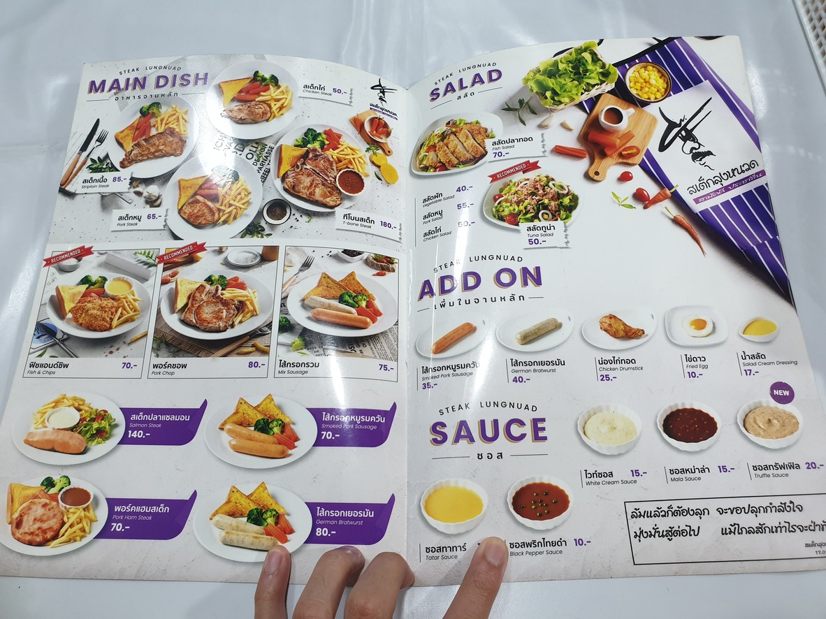 Si Te Ke Long Muard Bang Ao menu 2