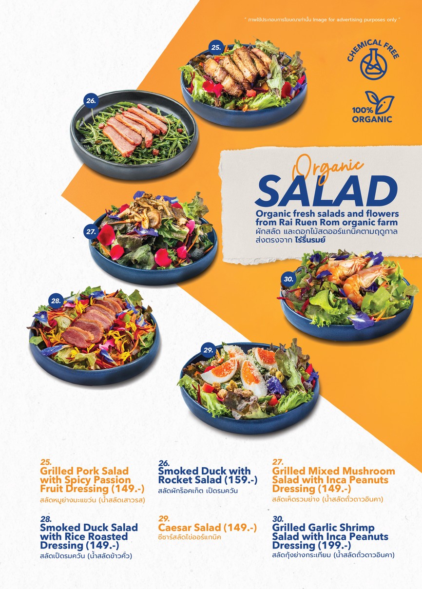 Roasty By Rai Ruen Rom (Asoke) menu 5