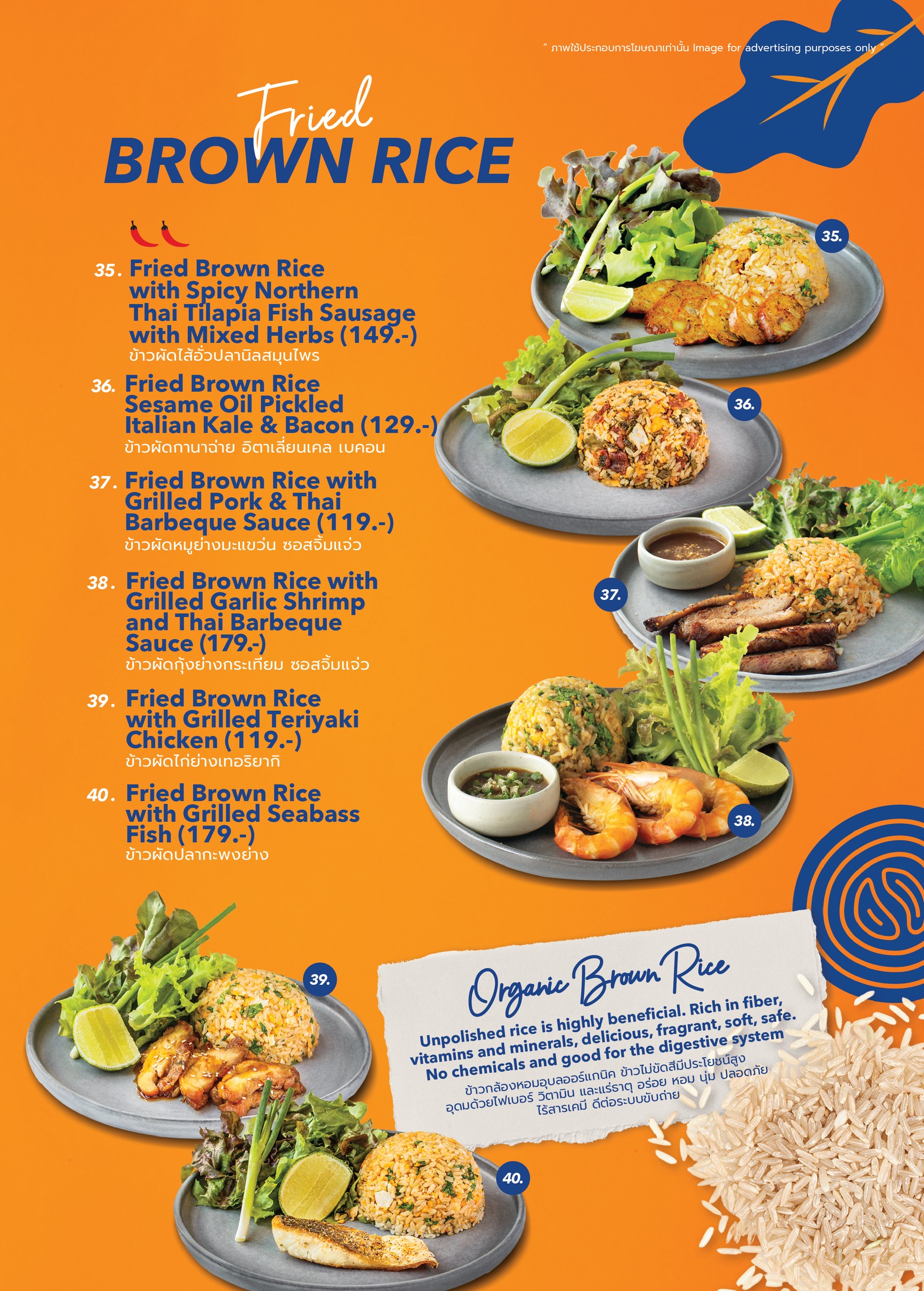 Menu image 7