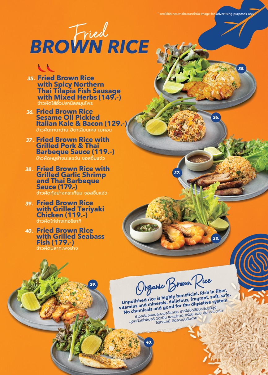Roasty By Rai Ruen Rom (Asoke) menu 7