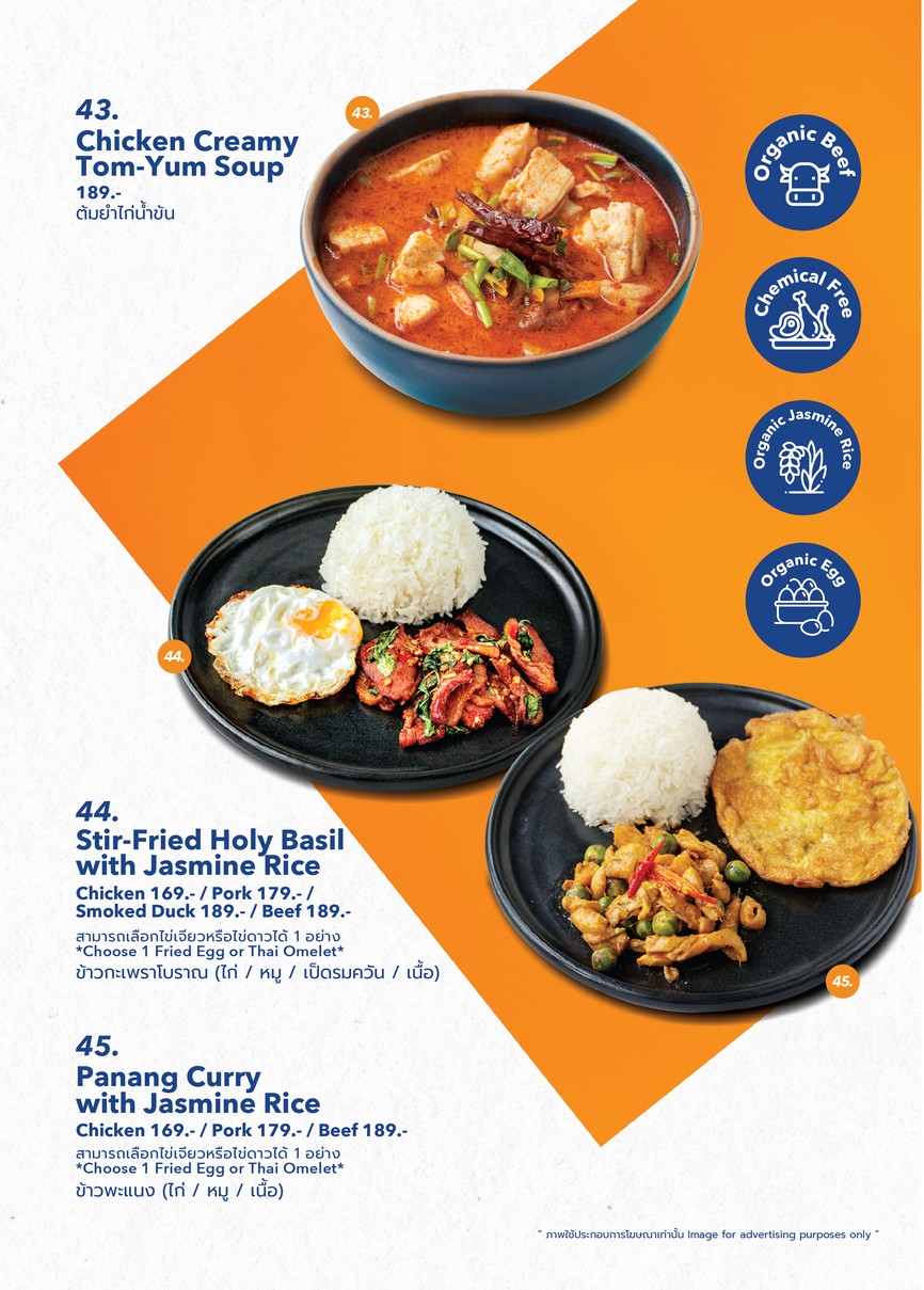 Roasty By Rai Ruen Rom (Asoke) menu 8