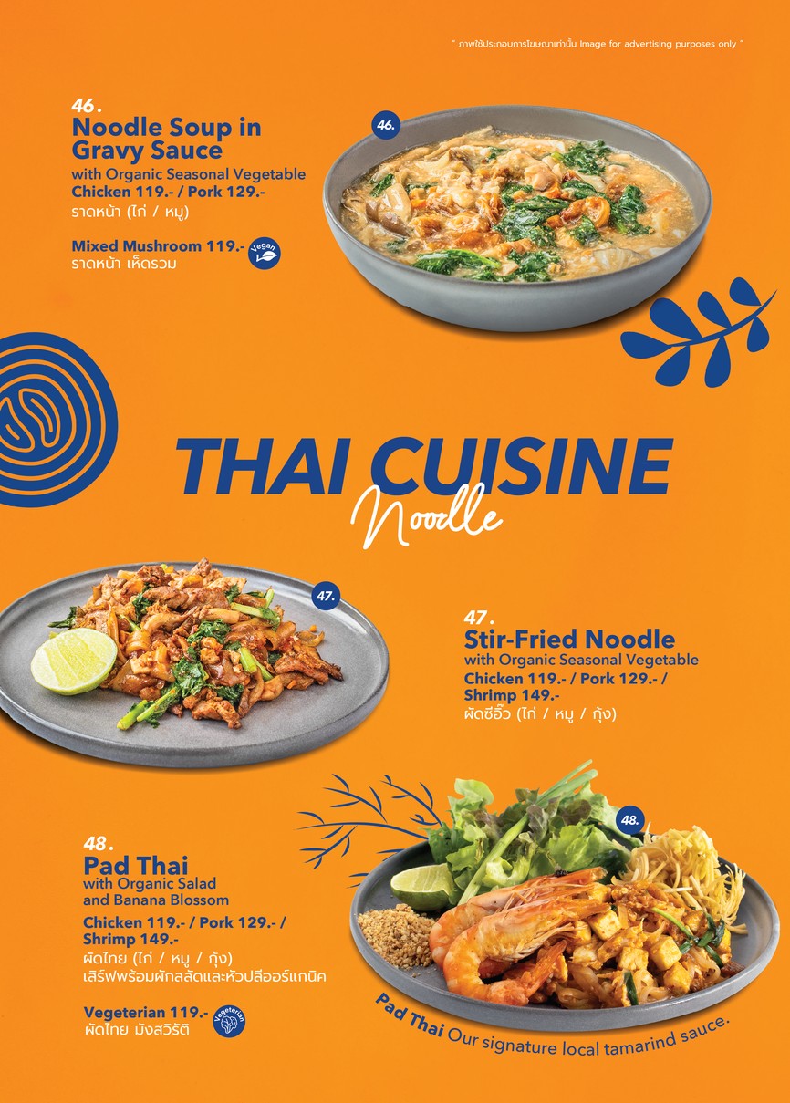 Roasty By Rai Ruen Rom (Asoke) menu 9