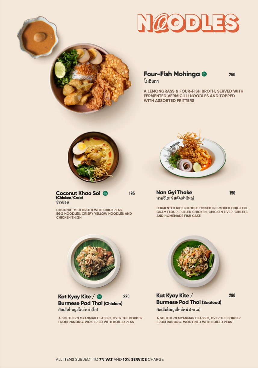 Rangoon Tea House Iconsiam menu 3