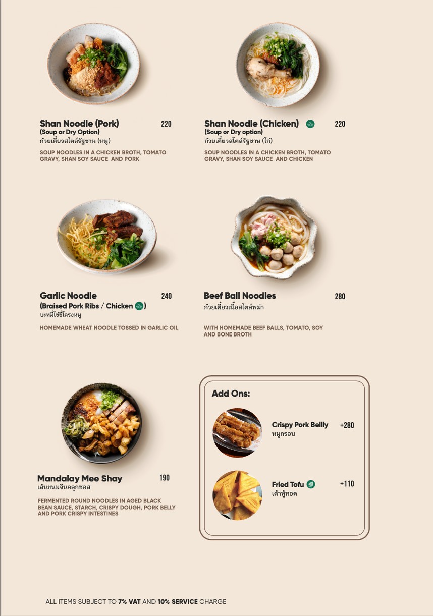 Rangoon Tea House Iconsiam menu 4